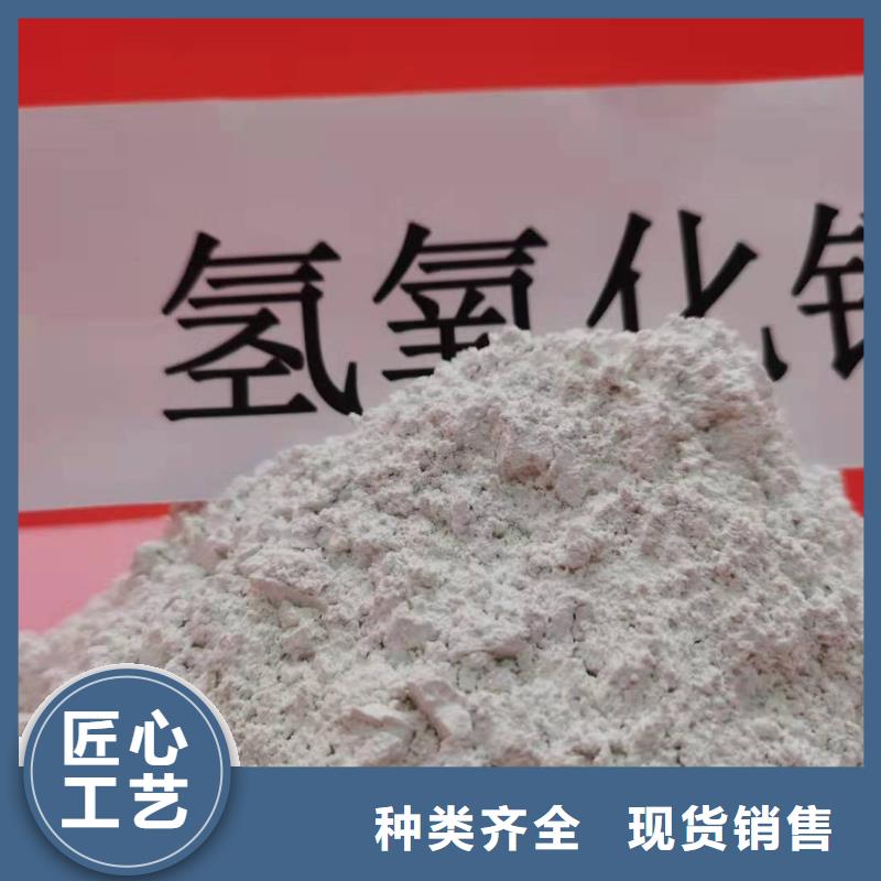现货供应高活性熟石灰_优质厂家