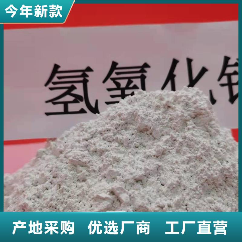 高活性钙基脱硫剂质量与价格同在