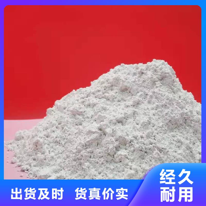 
SDS脱硫剂
厂家-价格合理