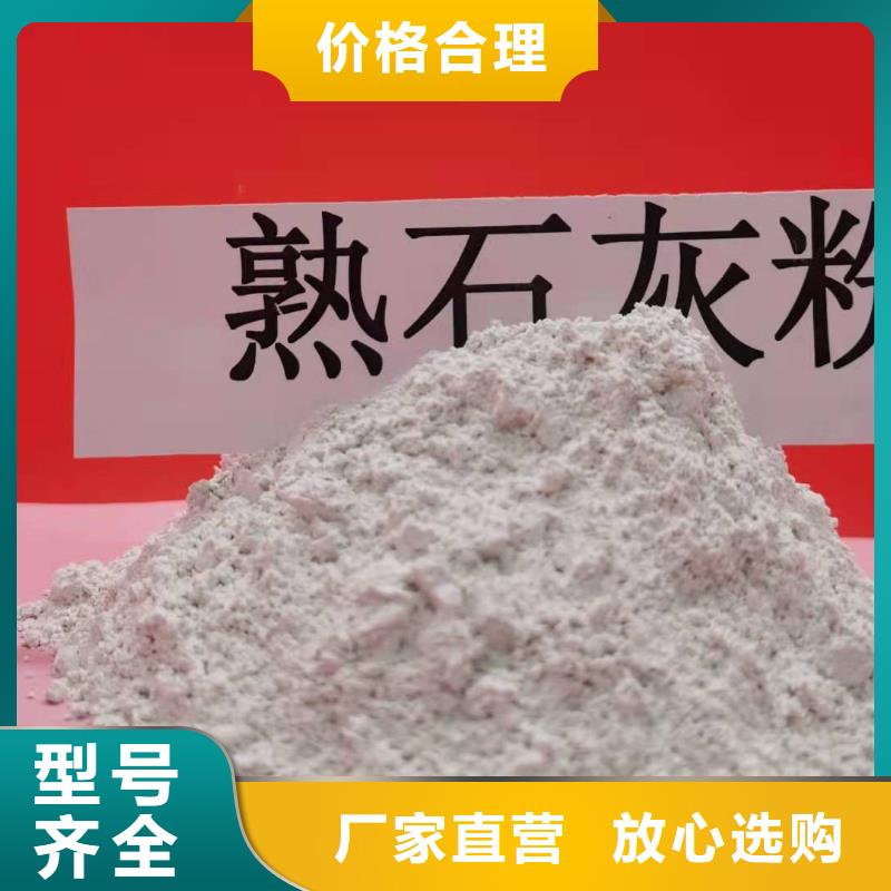 性价比高的氢氧化钙厂家