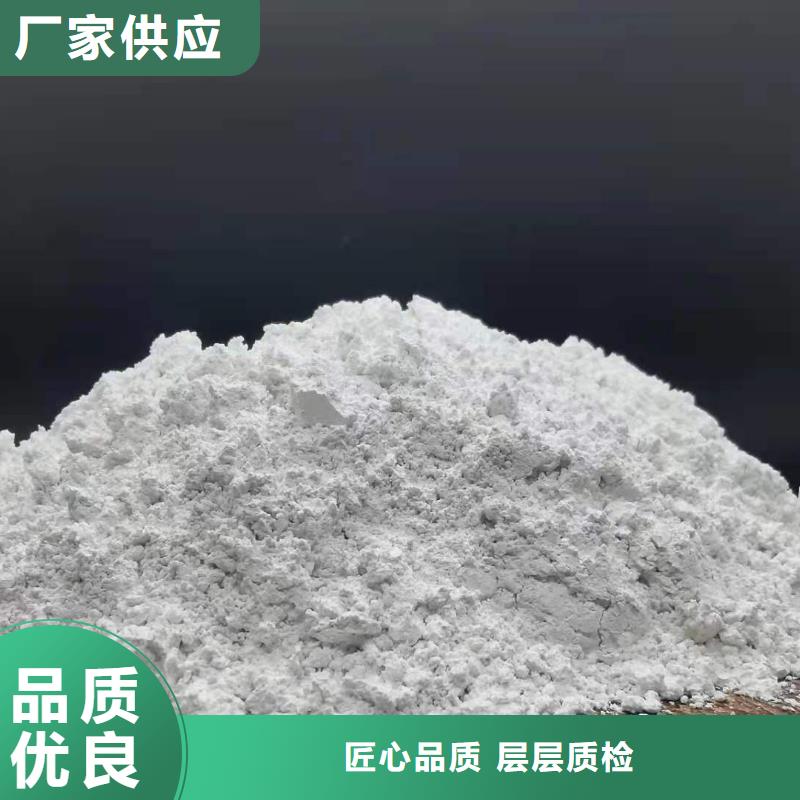 熟石灰-用心做产品