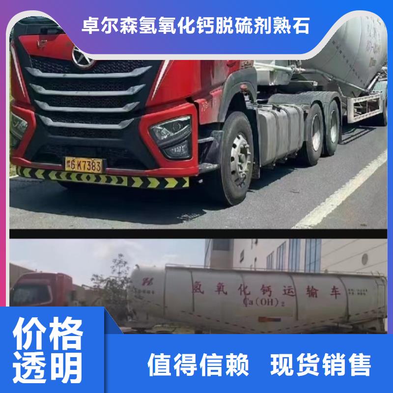 高比表面积氢氧化钙高品质