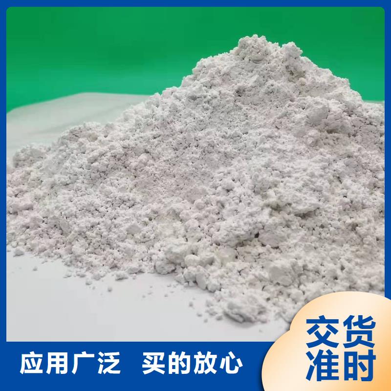 高比表面积氢氧化钙厂家价格优惠