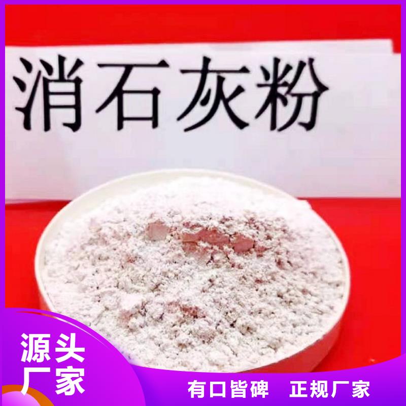 高比表面积氢氧化钙-厂家热销
