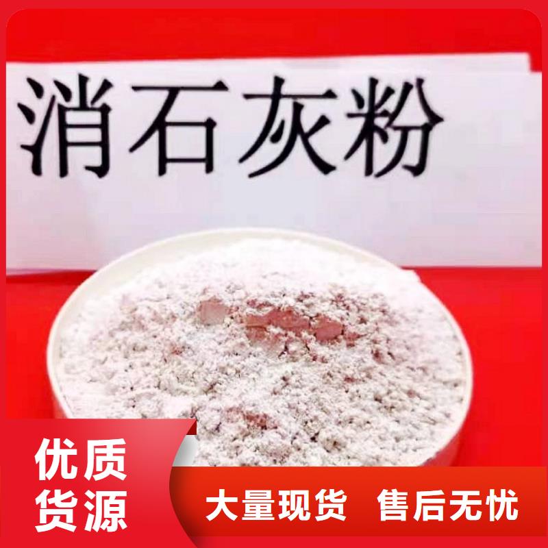 订购氢氧化钙怎么选？