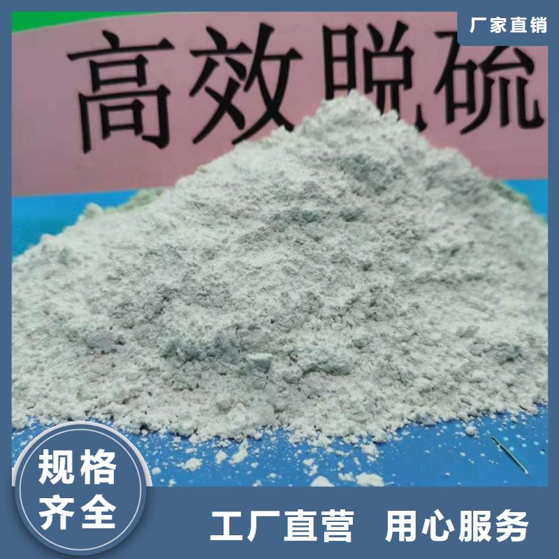 质优价廉的高活性氢氧化钙公司