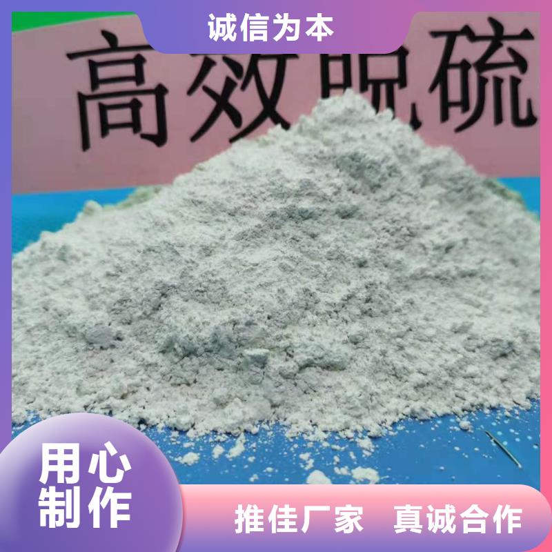 高比表面积氢氧化钙省心的选择