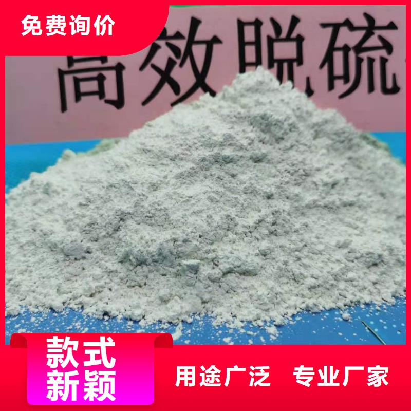 垃圾发电厂脱硫剂施工安装
