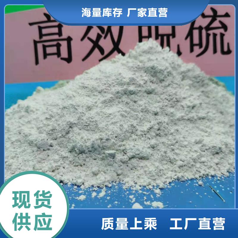 价格低的氢氧化钙本地厂家