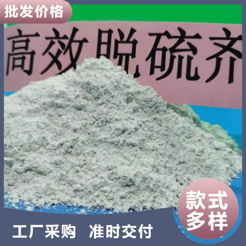 高活性钙基脱硫剂
经验充足