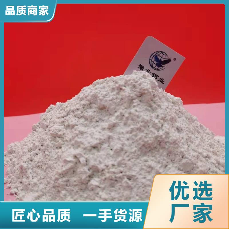 高活性熟石灰质优价廉