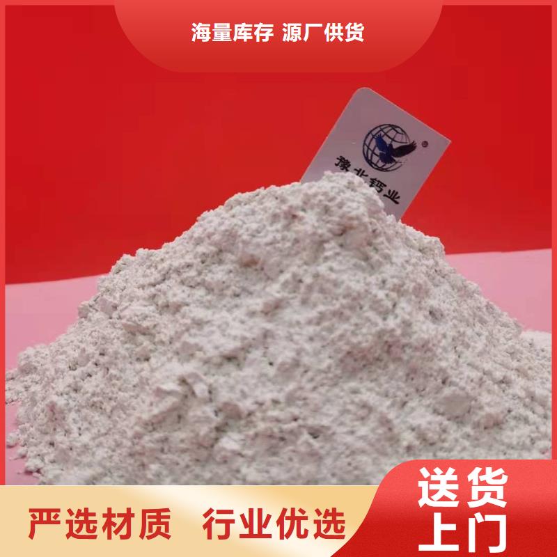 优惠的高活性脱硫剂品牌厂家