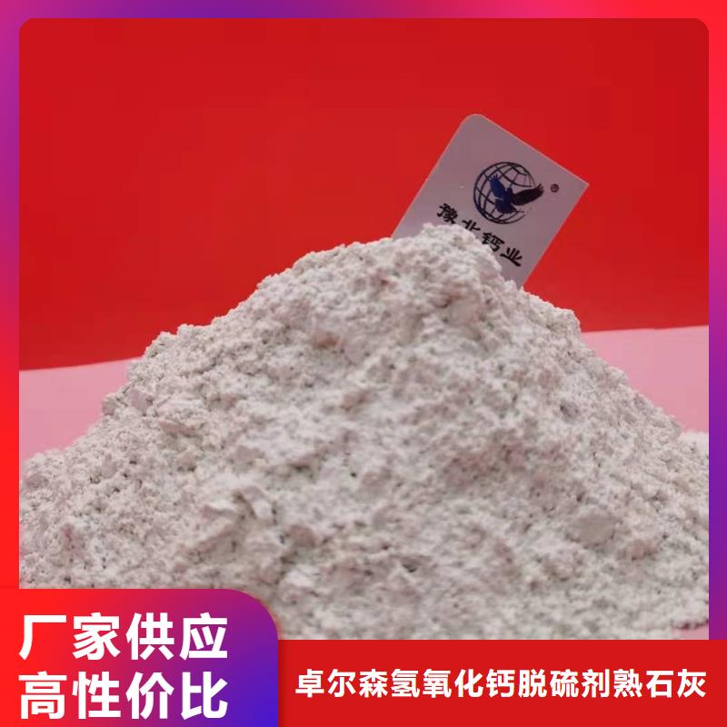 垃圾发电厂脱硫剂品牌-报价