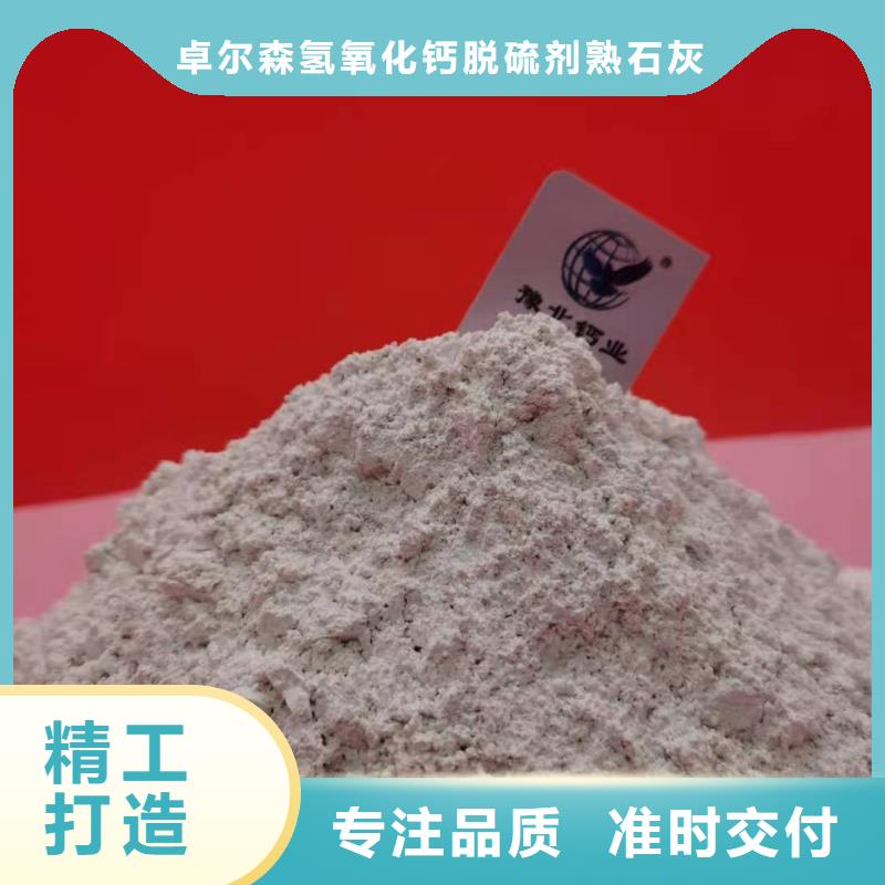 高比表面积氢氧化钙近行情
