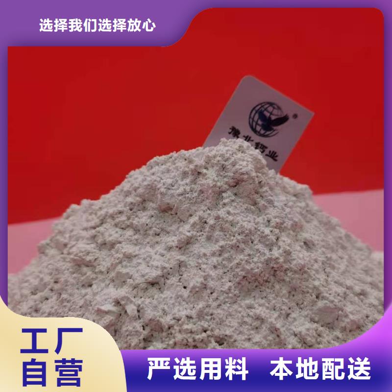 
干法粉状脱硫剂-
干法粉状脱硫剂好评