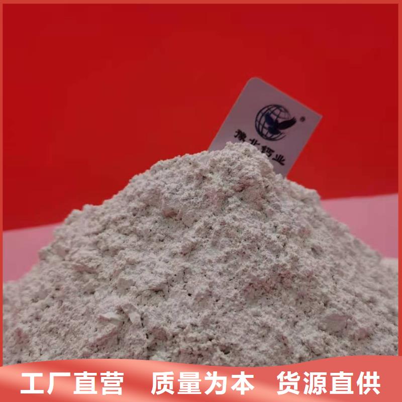 焦化厂脱硫剂工艺精致