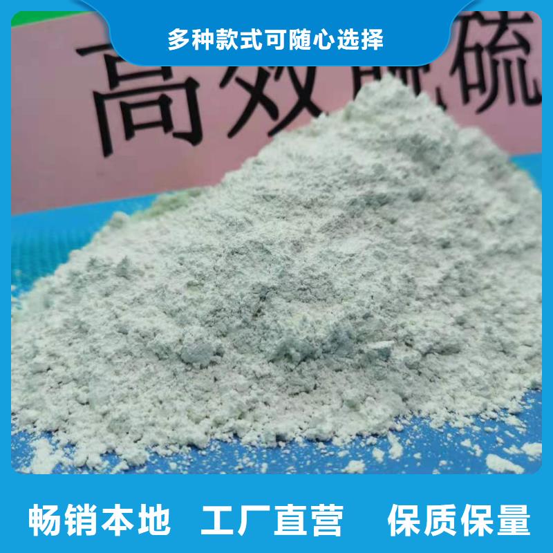 高比表氢氧化钙质量优质