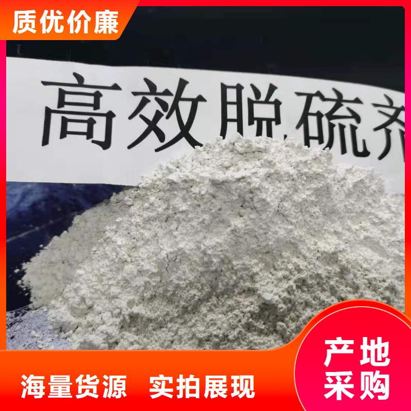 2025出厂价#高比表脱硫剂公司#可配送
