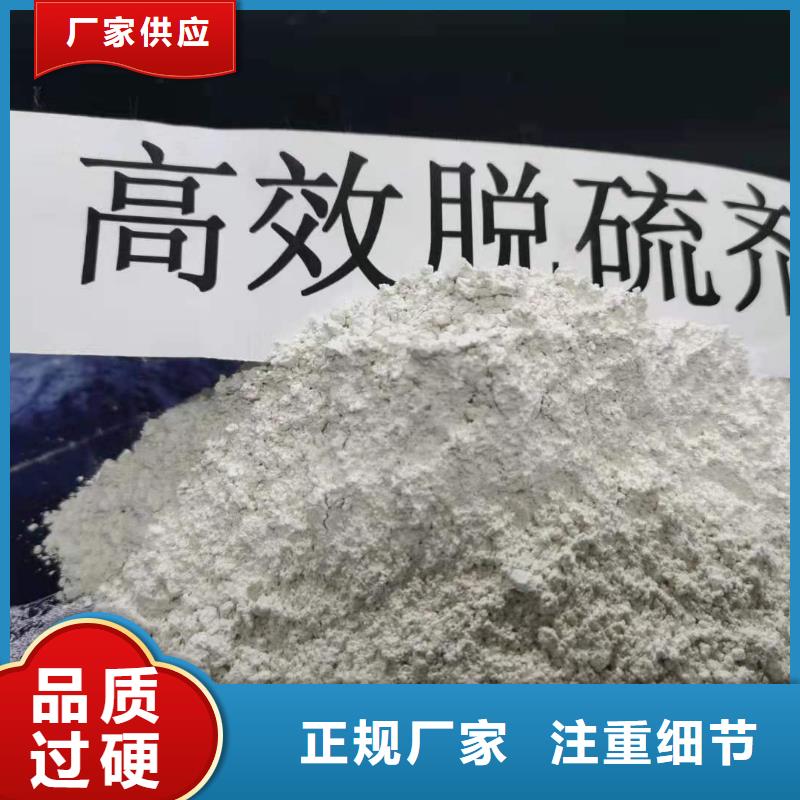 咨询：干法脱硫剂