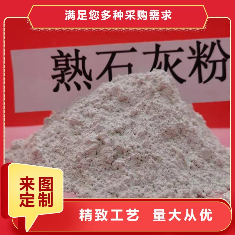 河南氢氧化钙
-用的放心