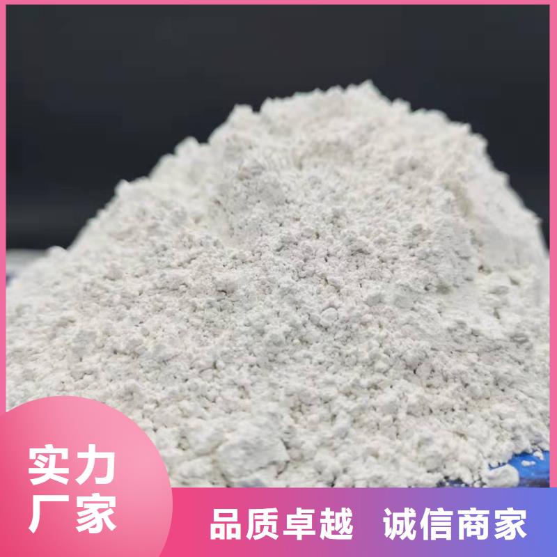 #熟石灰#欢迎来电咨询