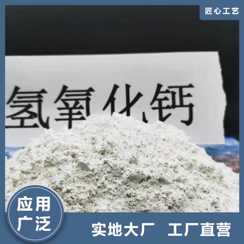 规格全的
河南灰钙粉
现货厂家