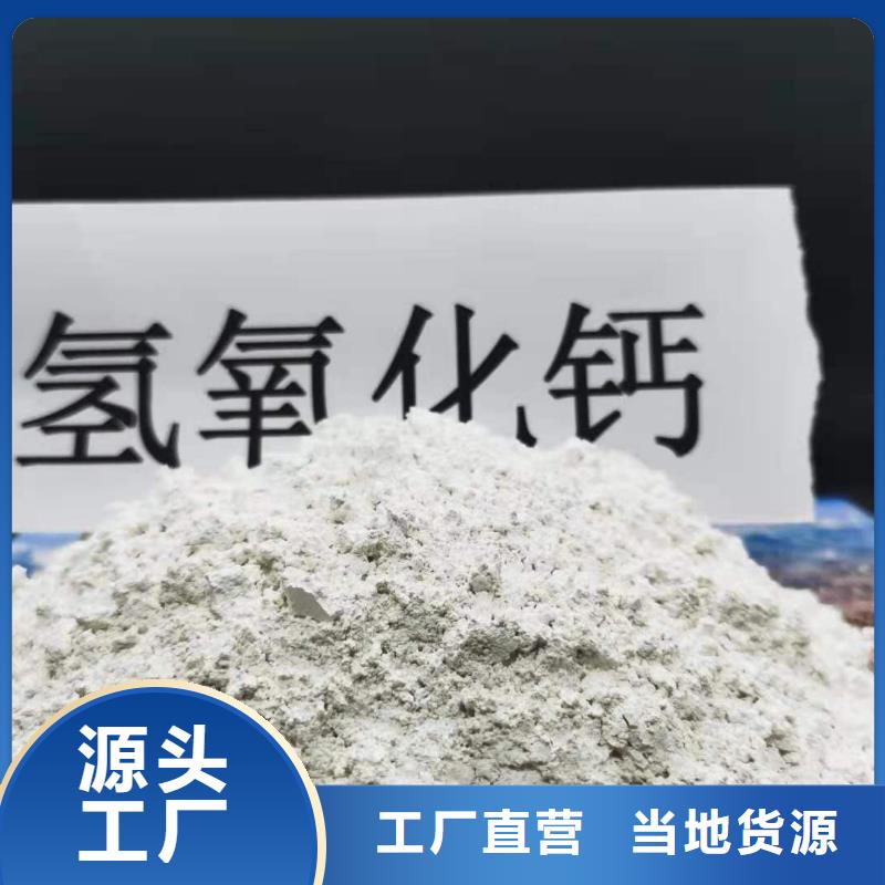经验丰富的熟石灰厂家