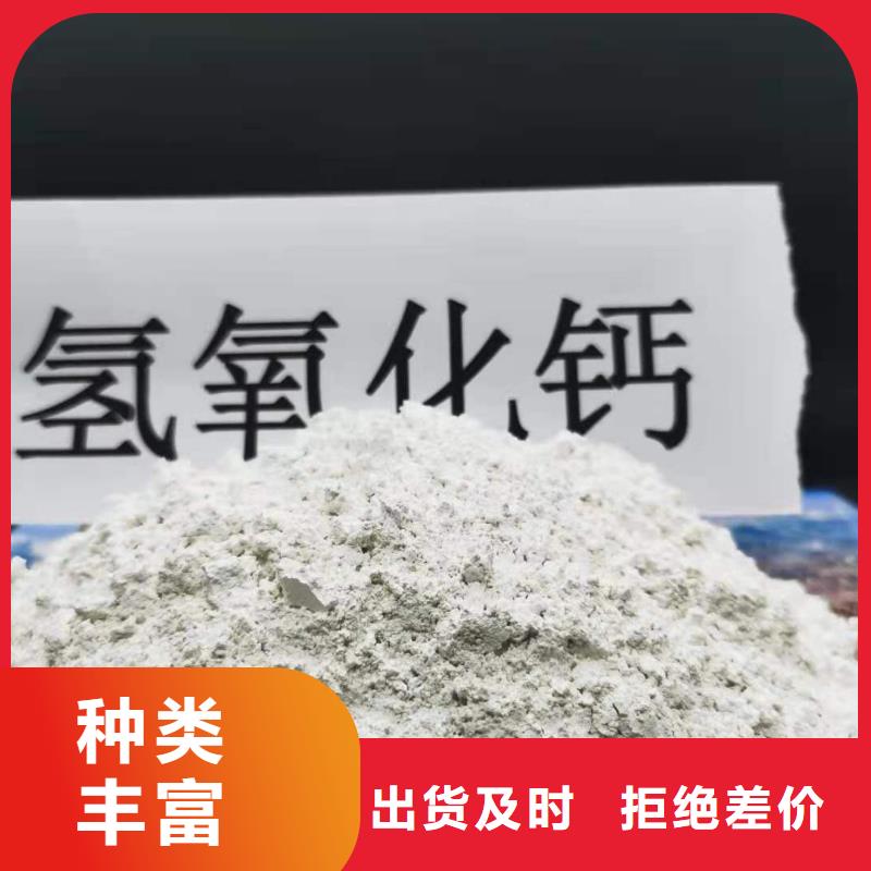 高比表面积氢氧化钙深受客户信赖