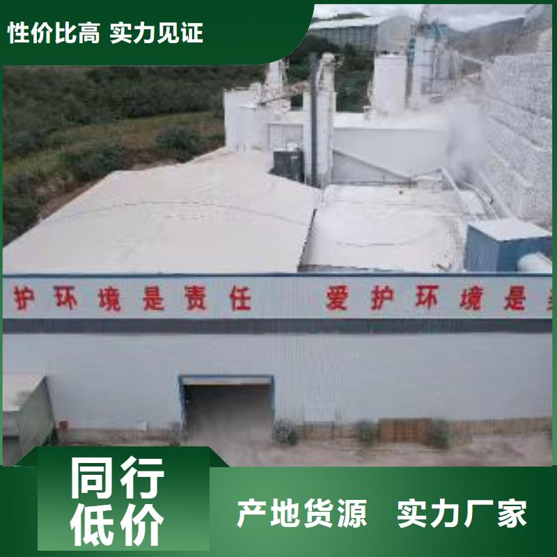 值得信赖的高活性熟石灰基地