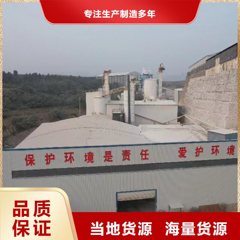 高活性熟石灰十余年厂家