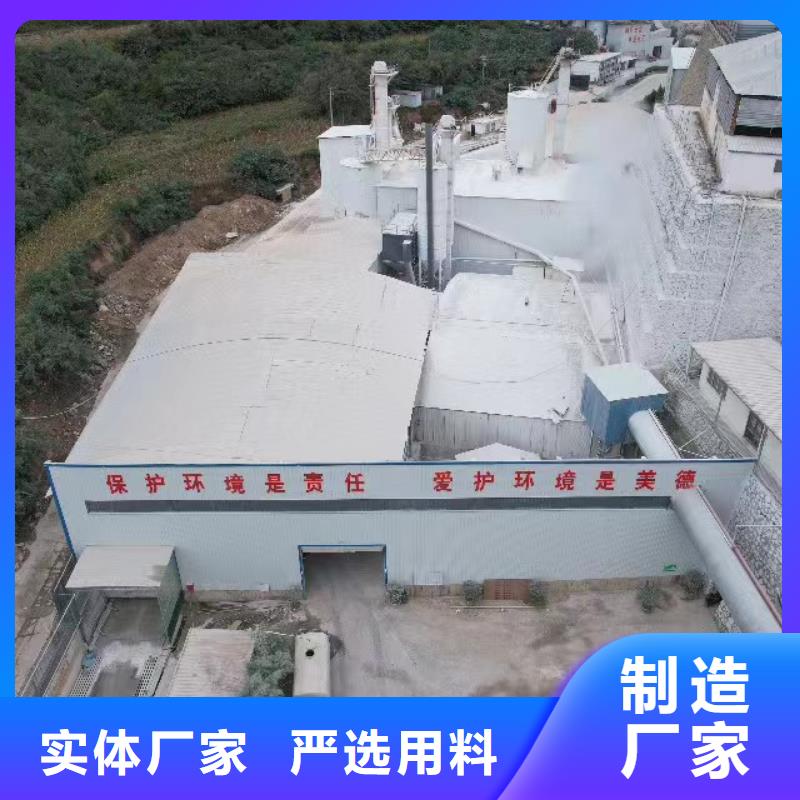 
高活性消石灰
、
高活性消石灰
厂家_规格齐全