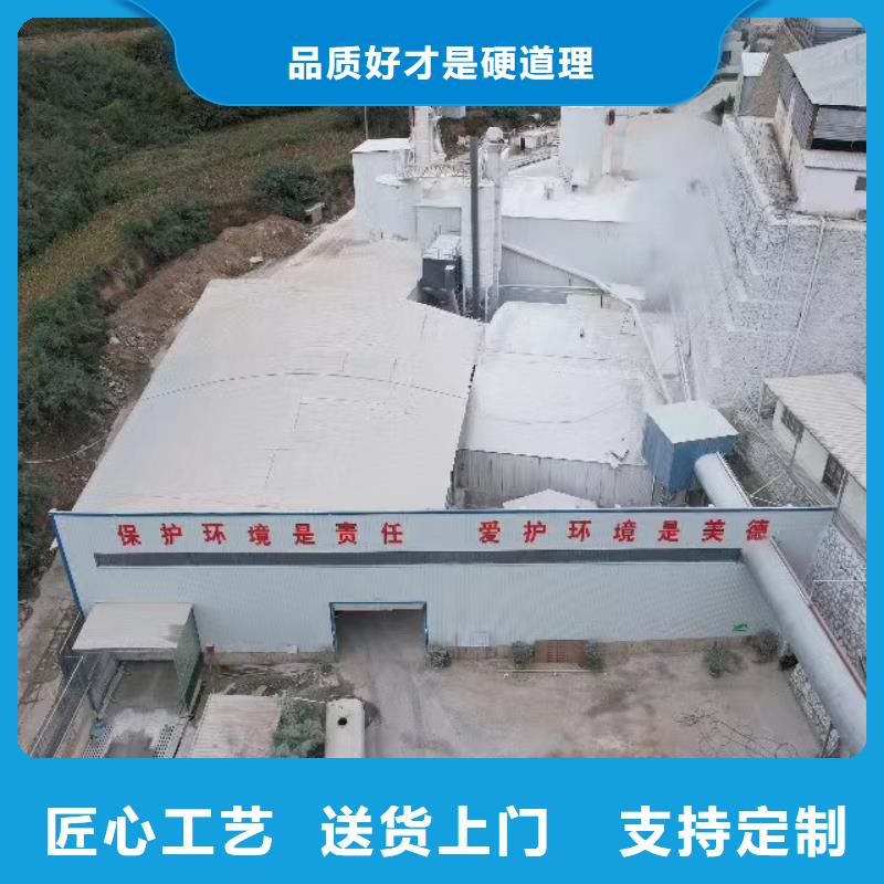 高比表消石灰_量身定制