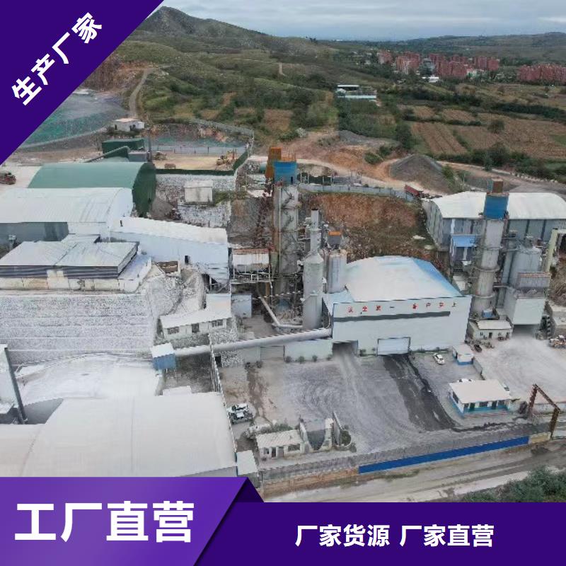 高活性氢氧化钙大型厂家
