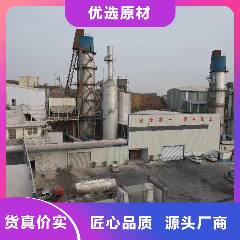 熟石灰-熟石灰供货商
