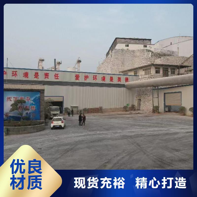 2025货到付款#高活性熟石灰#生产厂家