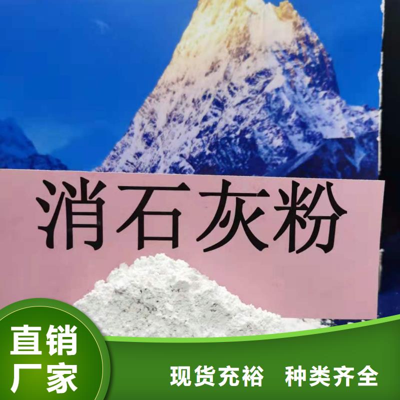 河南氢氧化钙
-用的放心