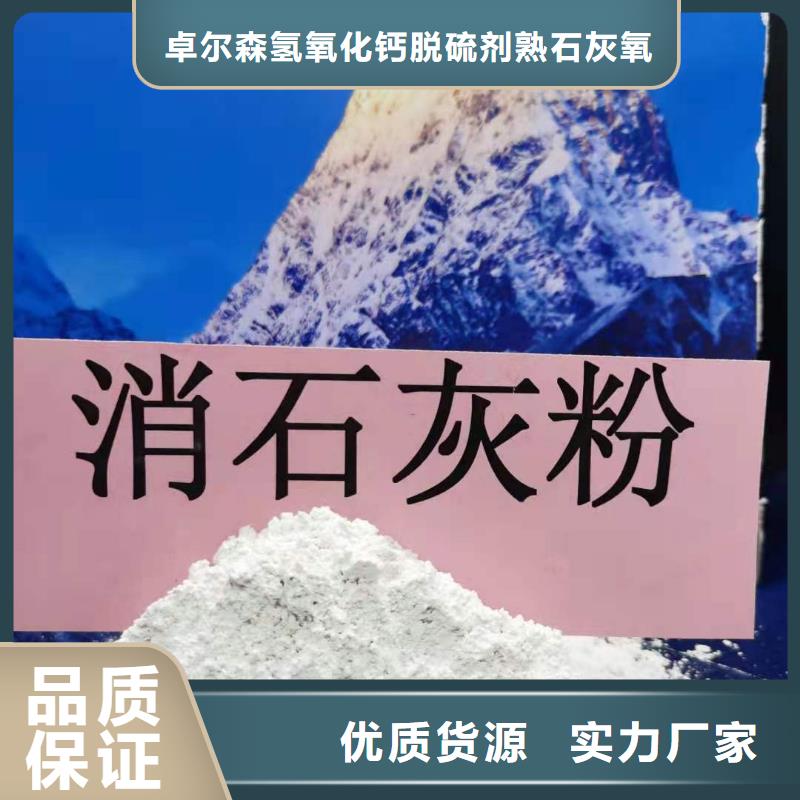 现货供应
钢厂干法脱硫_优质厂家