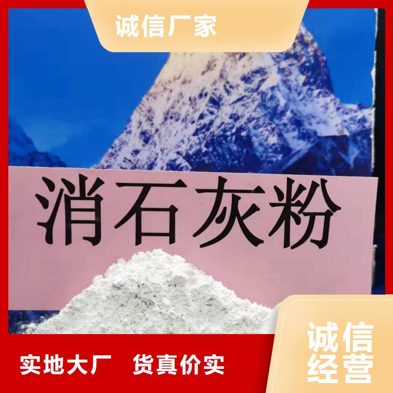 高活性熟石灰今日行情