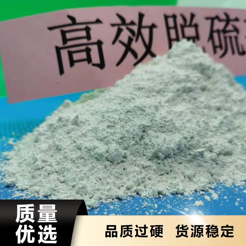 熟石灰批发厂家