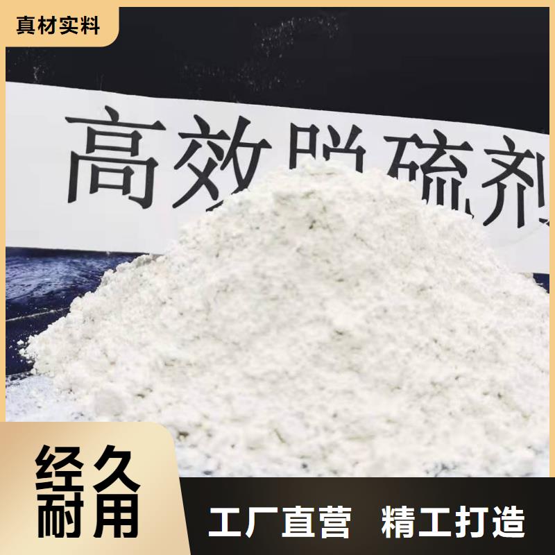 高比表面积氢氧化钙厂家资质齐全