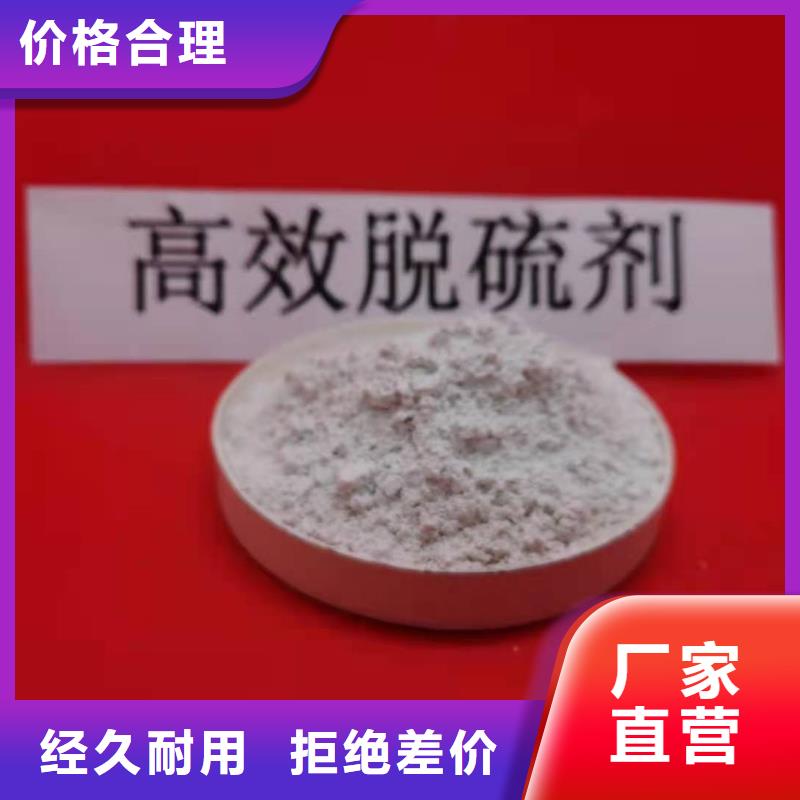 河南氢氧化钙
-用的放心