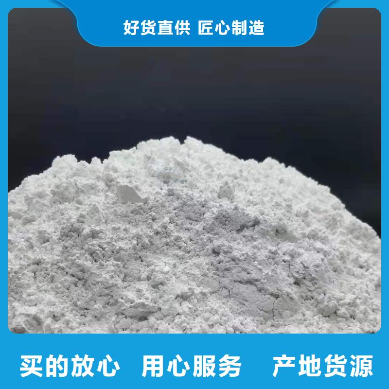 钙基脱硫剂精选商家