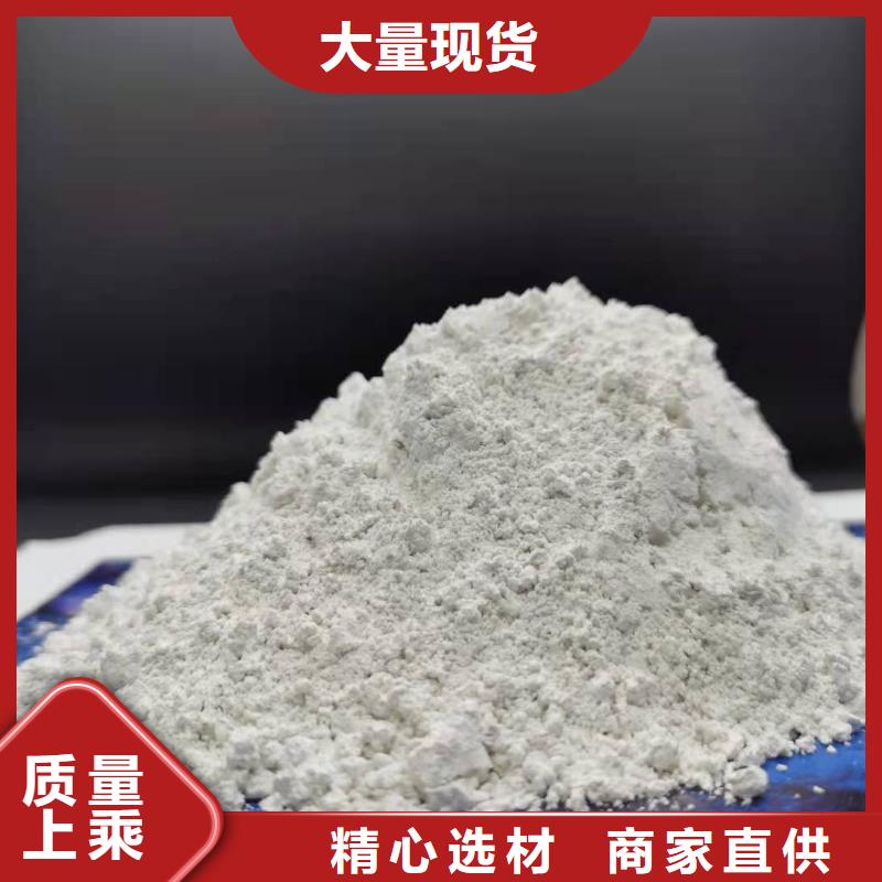 新乡氢氧化钙企业-经营丰富