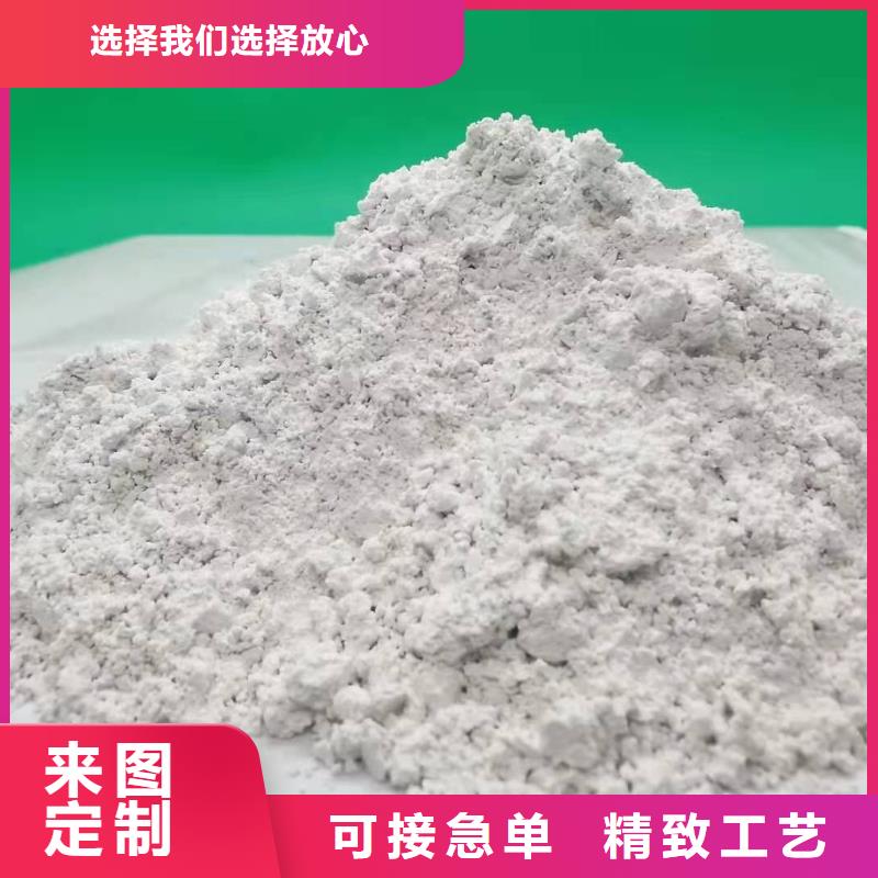 靠谱的氢氧化钙供货商