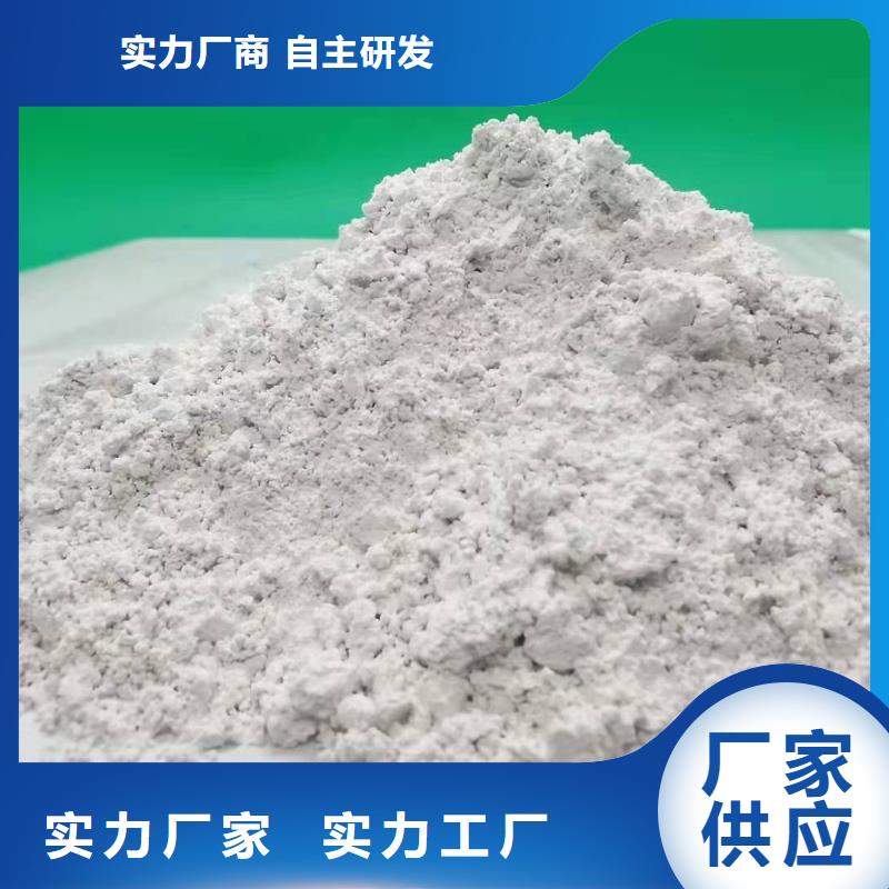 经验丰富的高活性熟石灰厂家