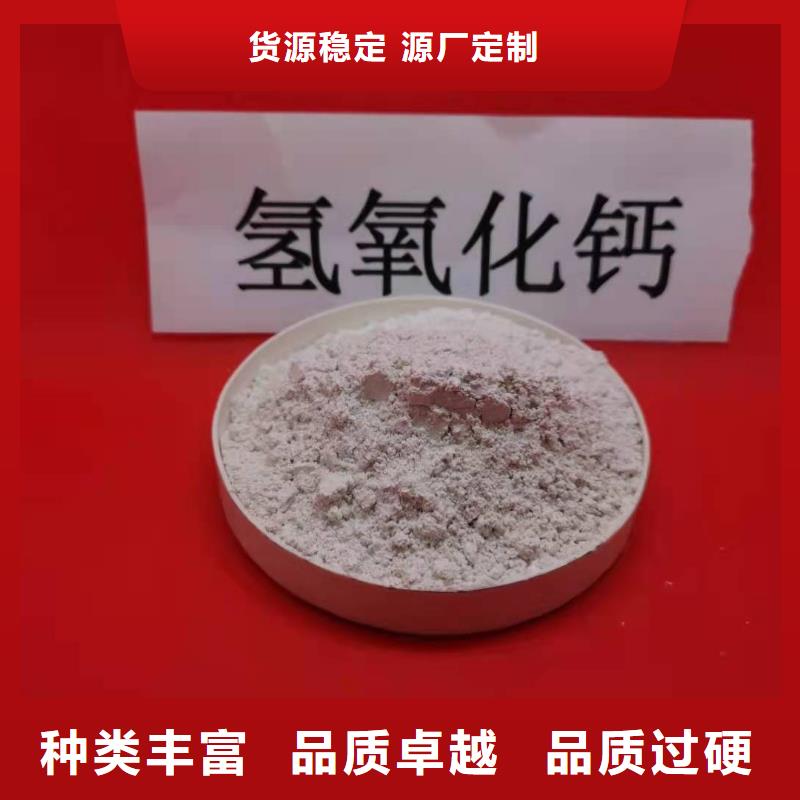 熟石灰、熟石灰厂家