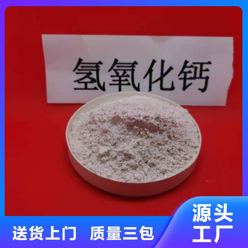 
干法粉状脱硫剂-
干法粉状脱硫剂好评