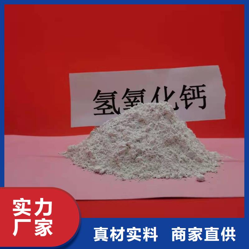 河南灰钙粉
还是我们品质好