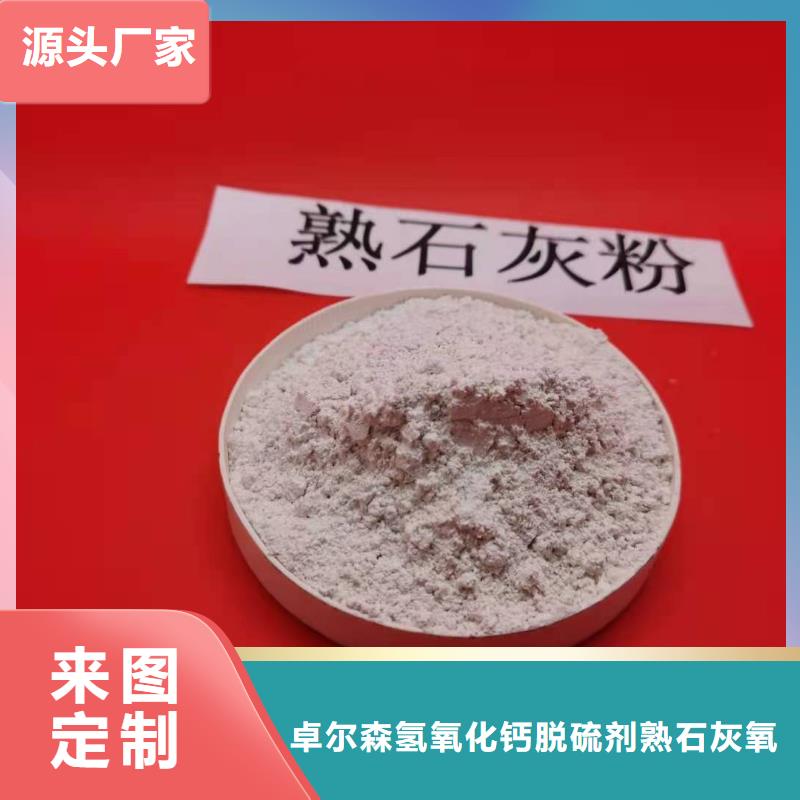 熟石灰价格低出货快