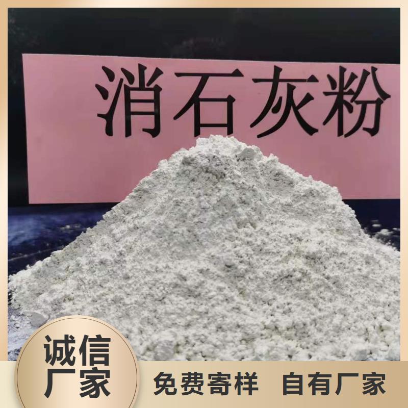 氢氧化钙-买贵可退